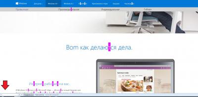 Прикрепленное изображение: вот так делаются дела.jpg
